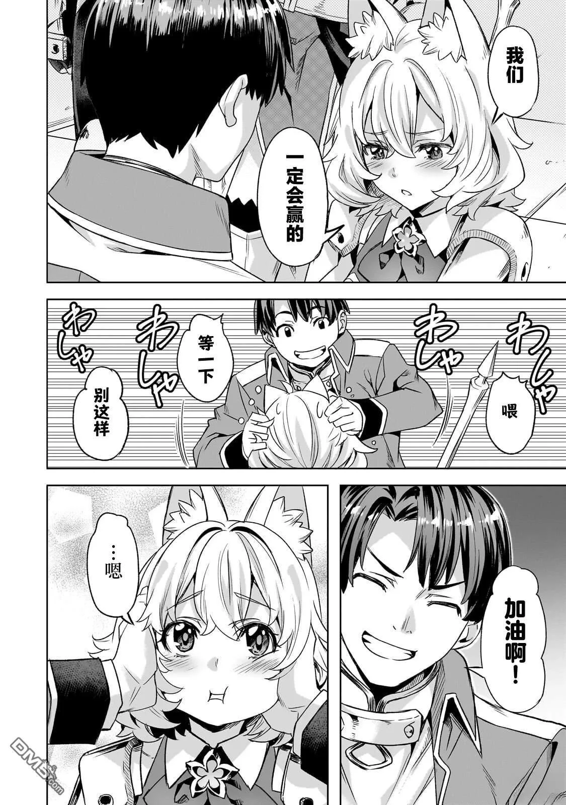 第51页