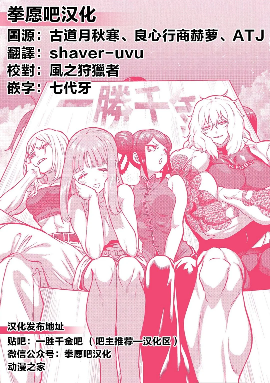 第57页