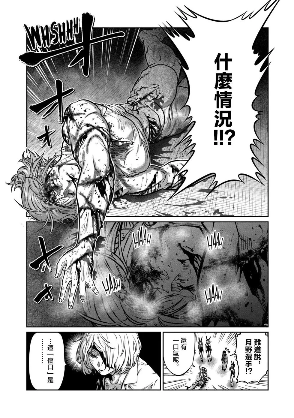 第39页
