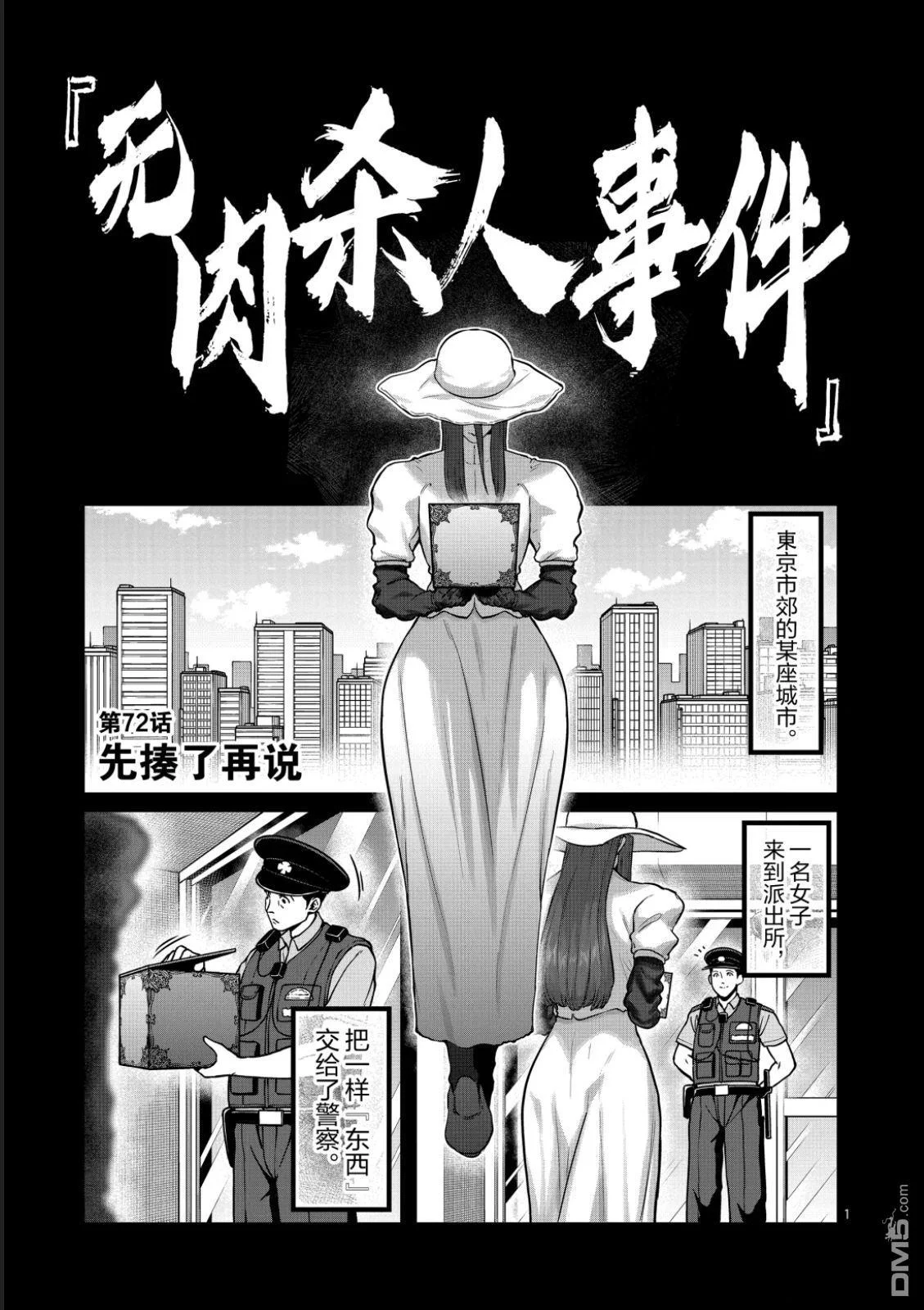 第0页