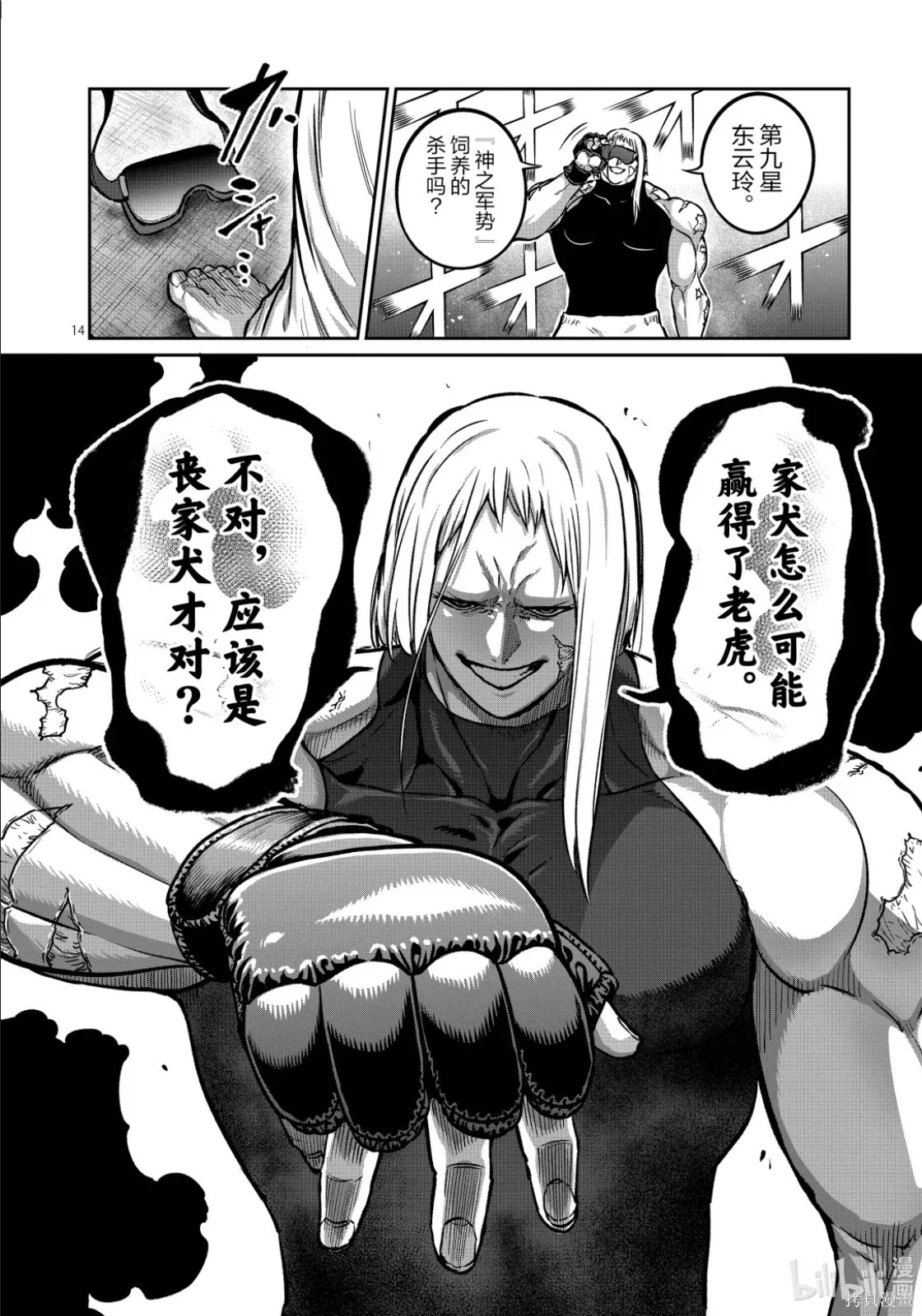 第39页