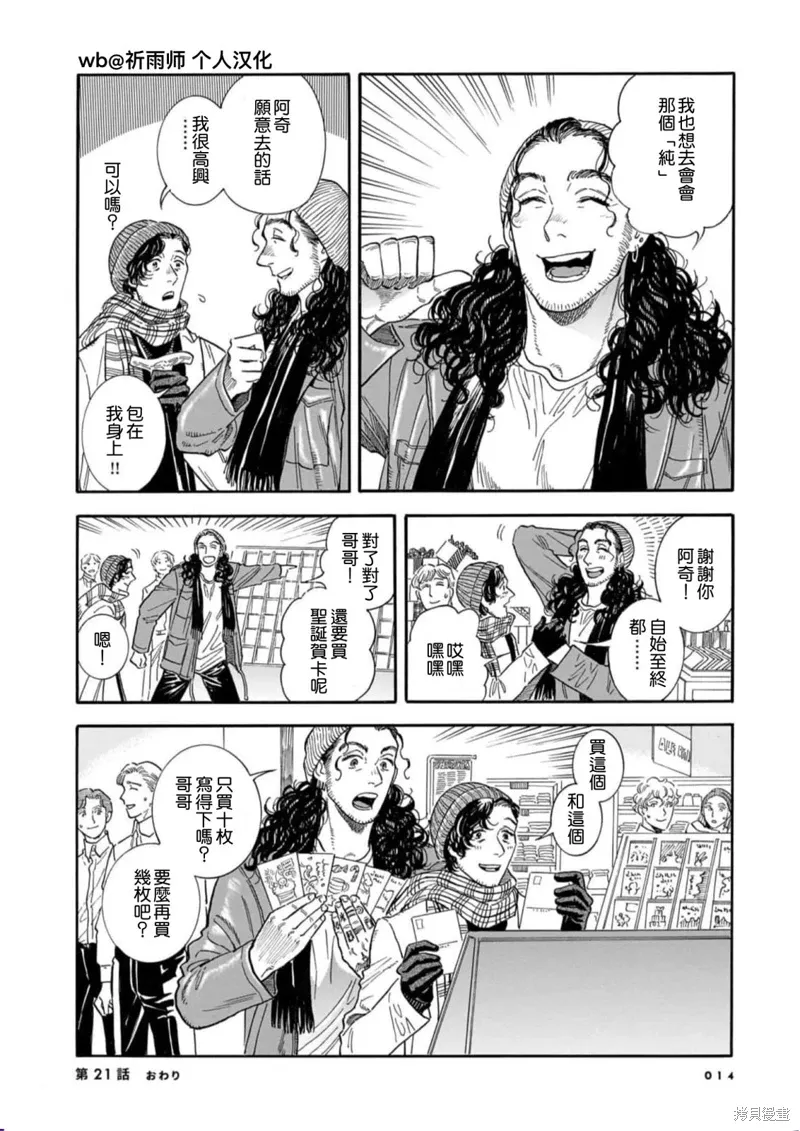 第30页
