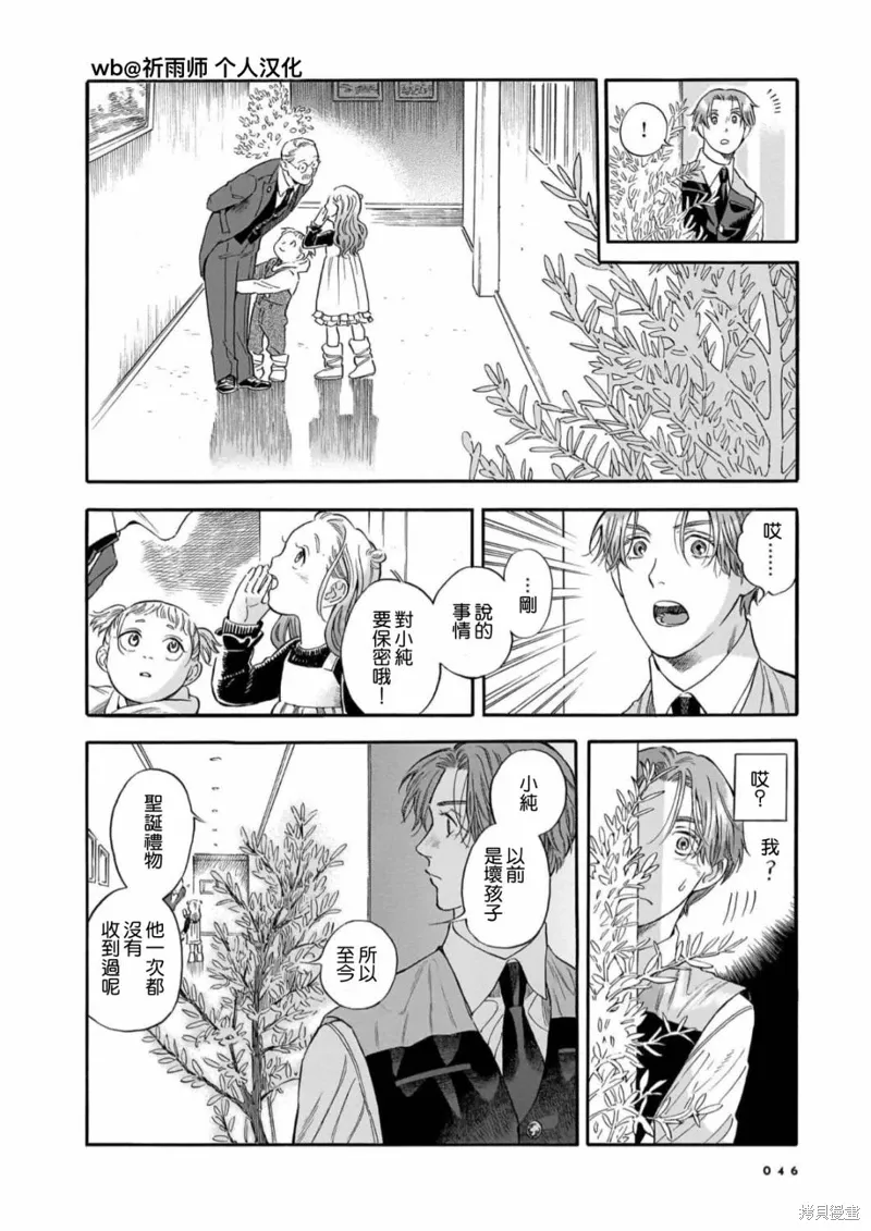 第45页