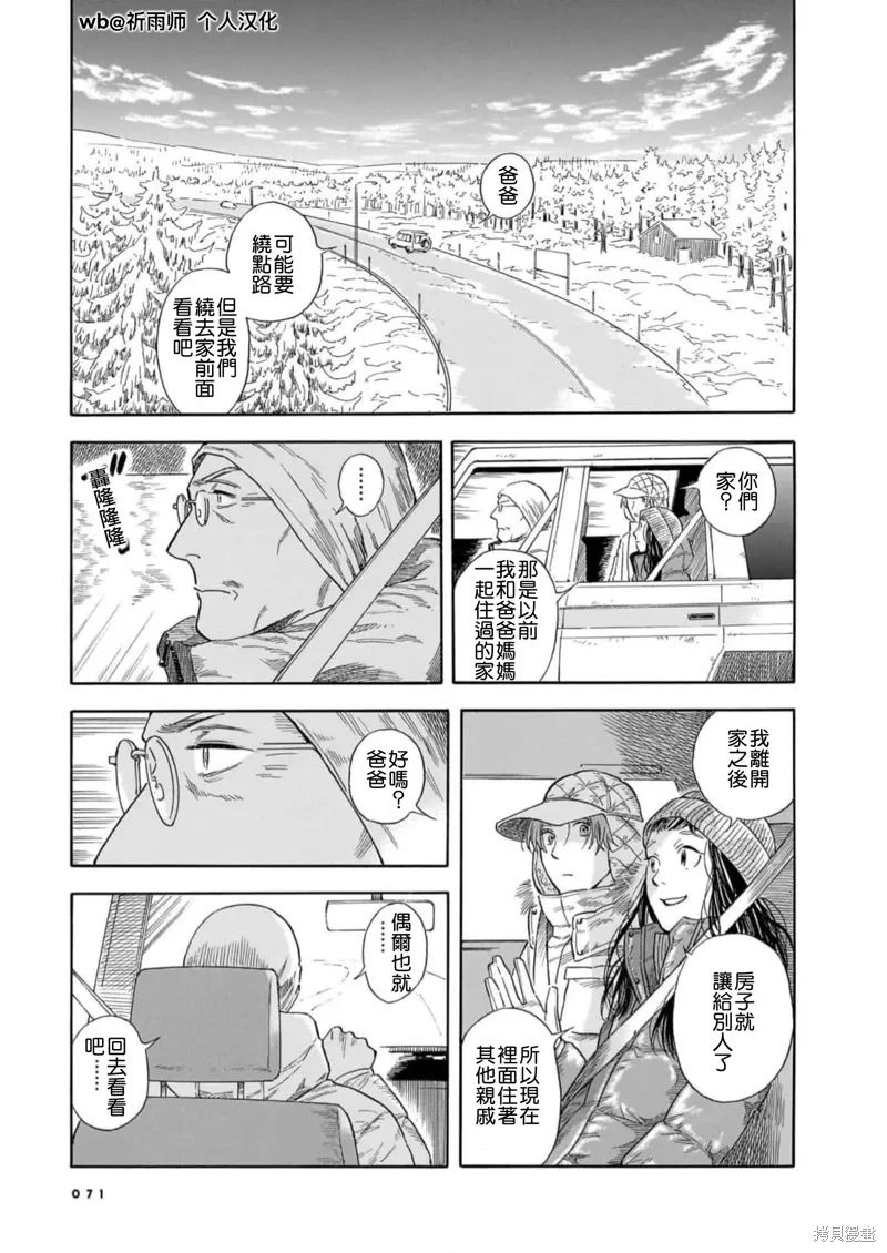 第57页