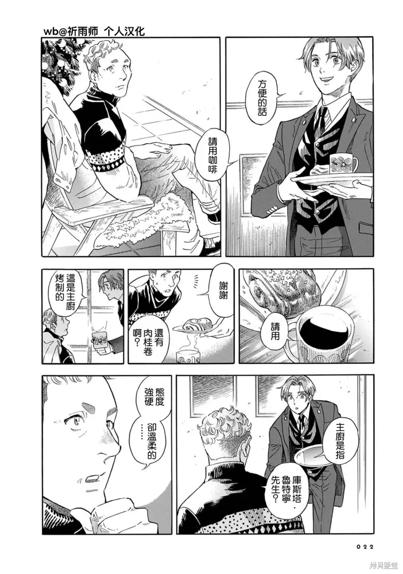 第54页