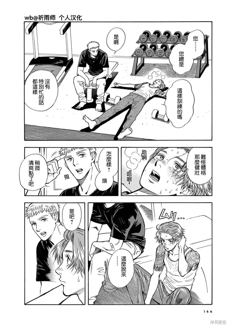 第75页