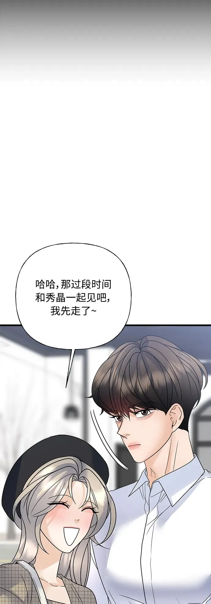 第255页