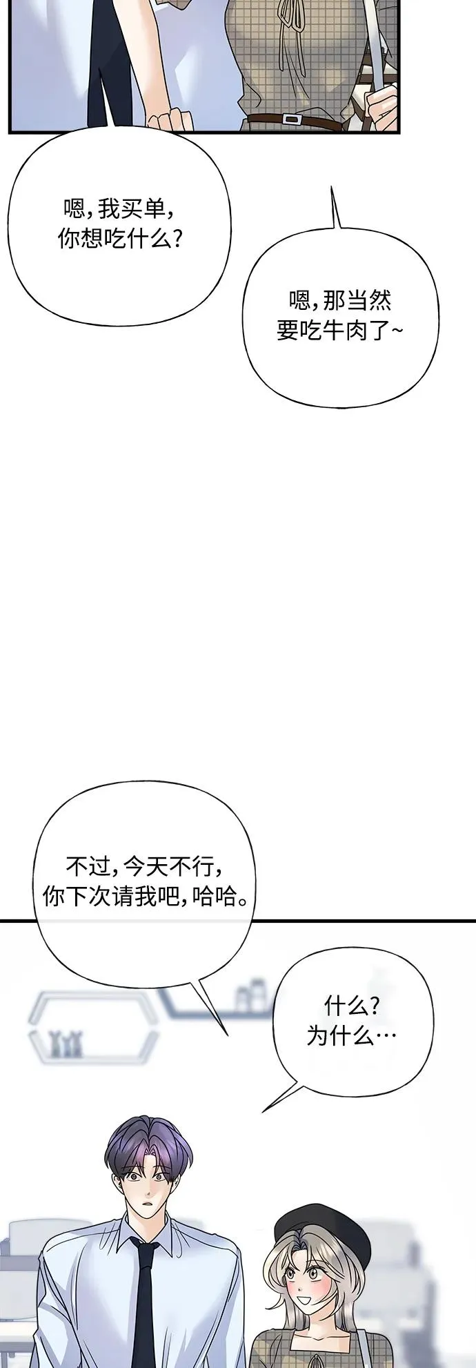 第201页
