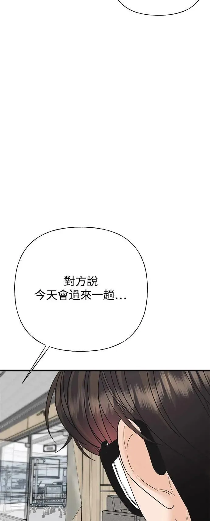 第330页