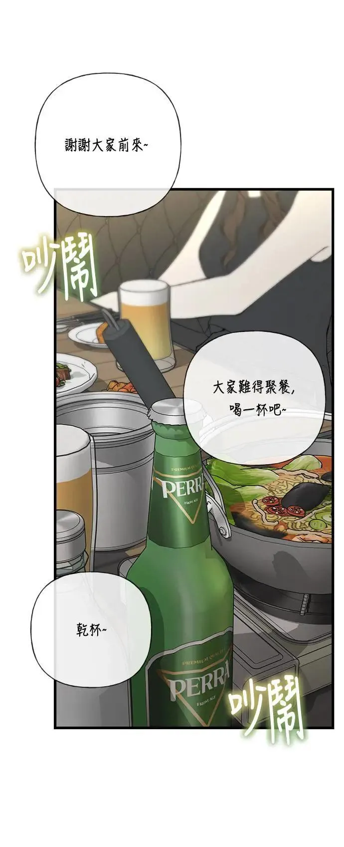 第207页