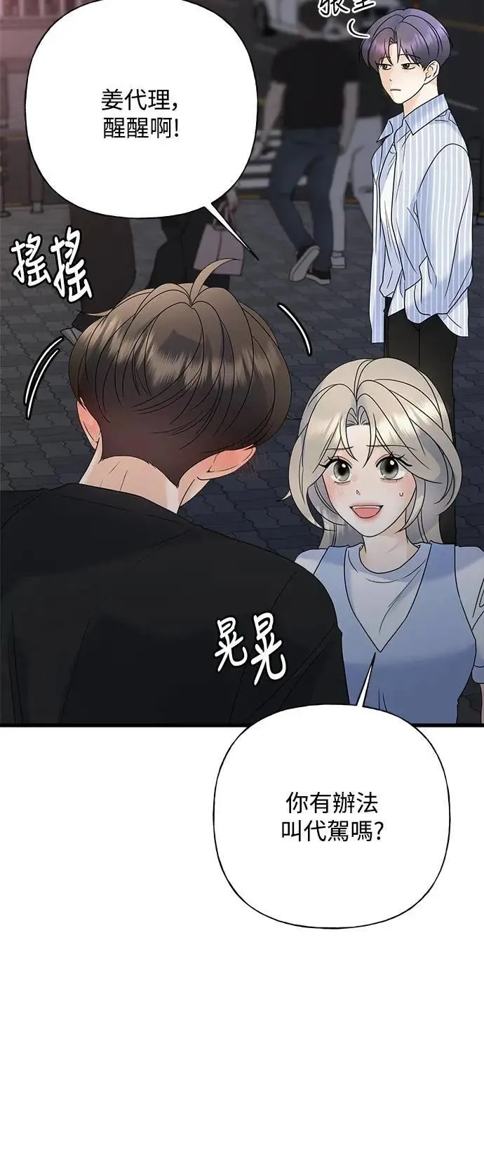 第240页