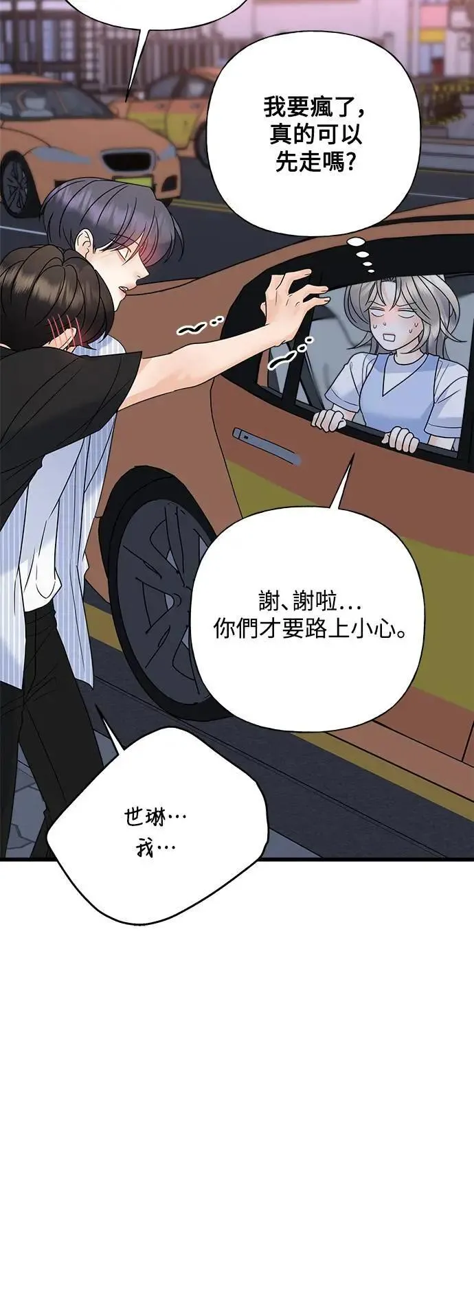 第273页