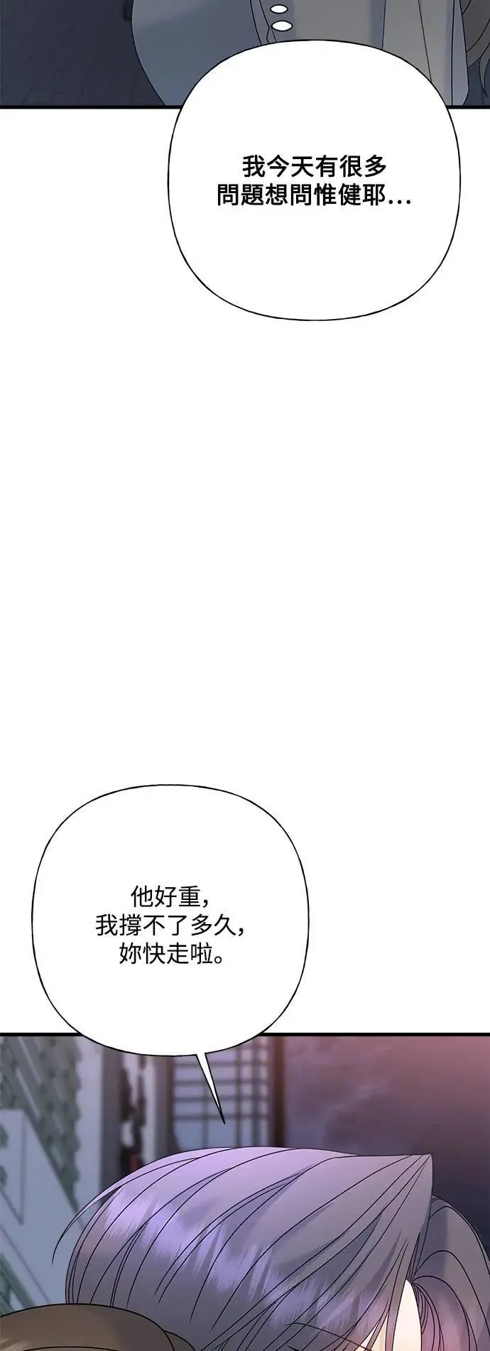 第267页