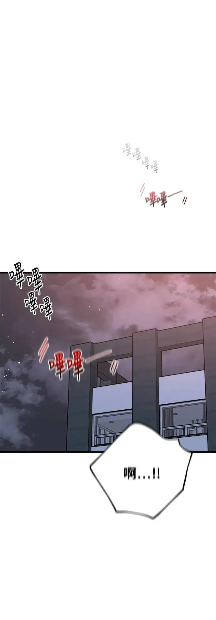 第288页