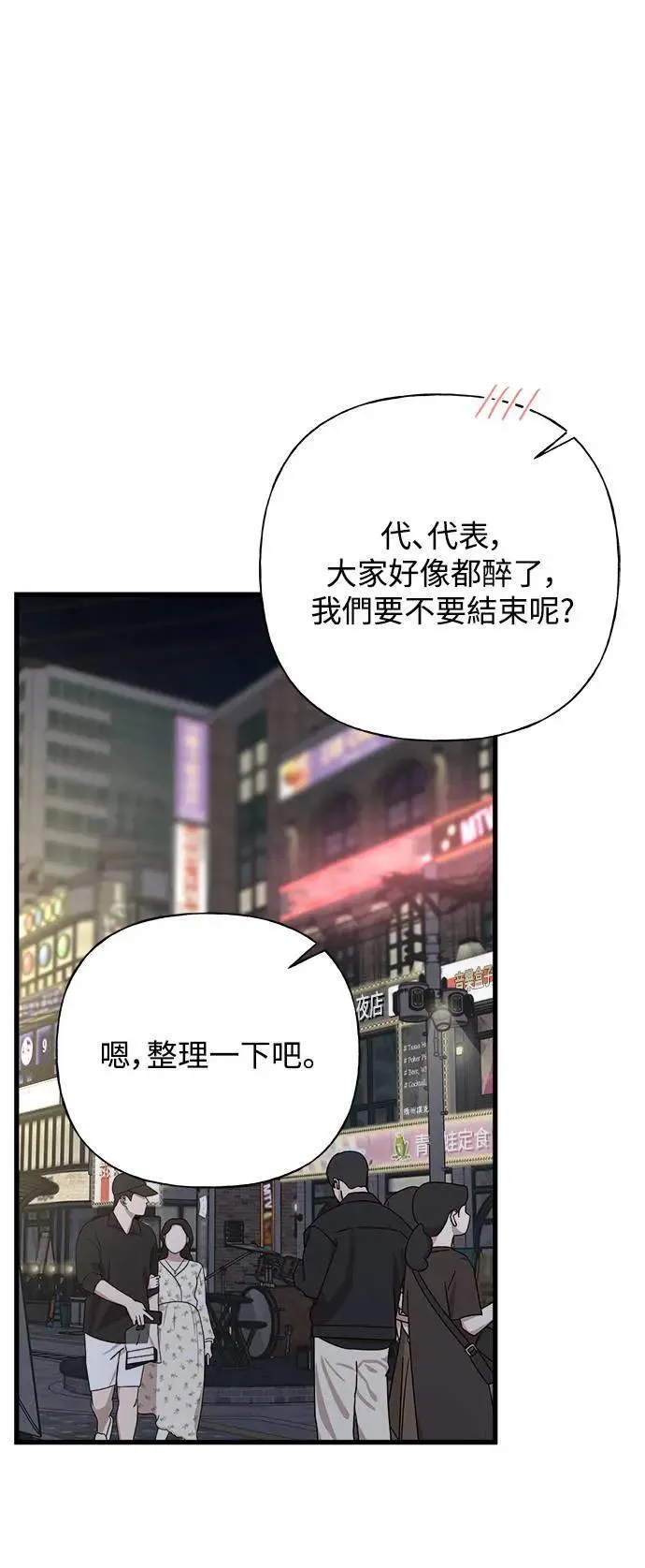 第231页