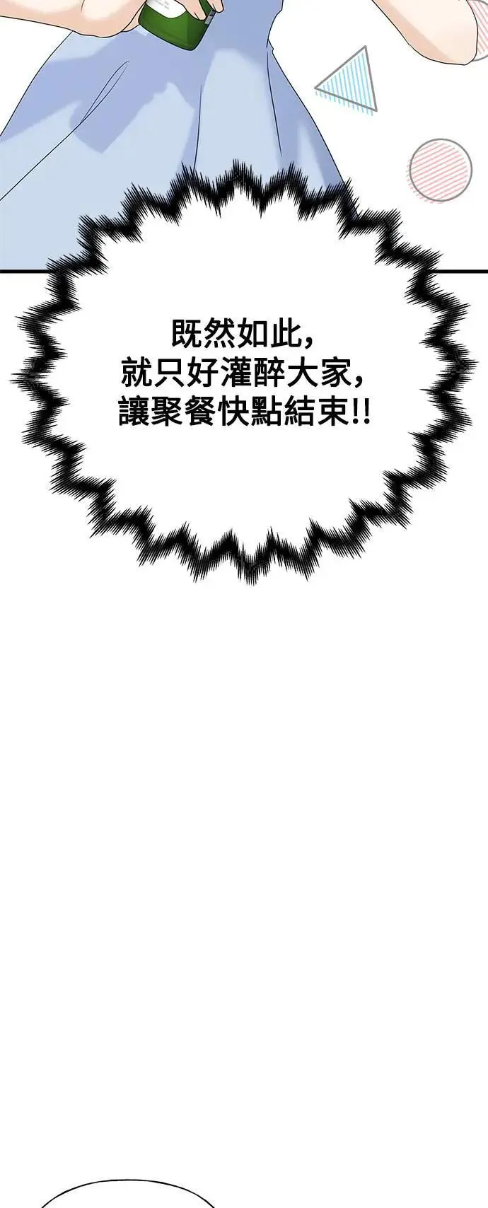 第192页
