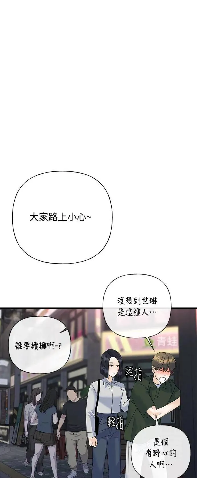 第234页