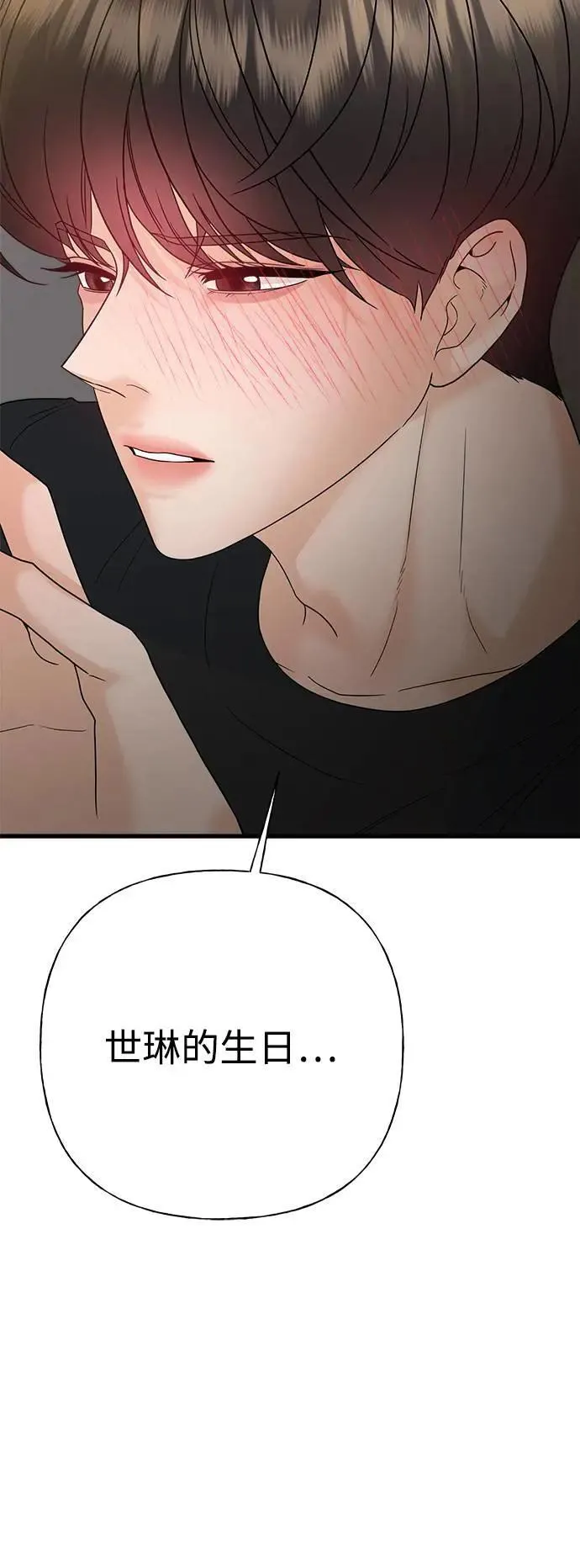 第300页