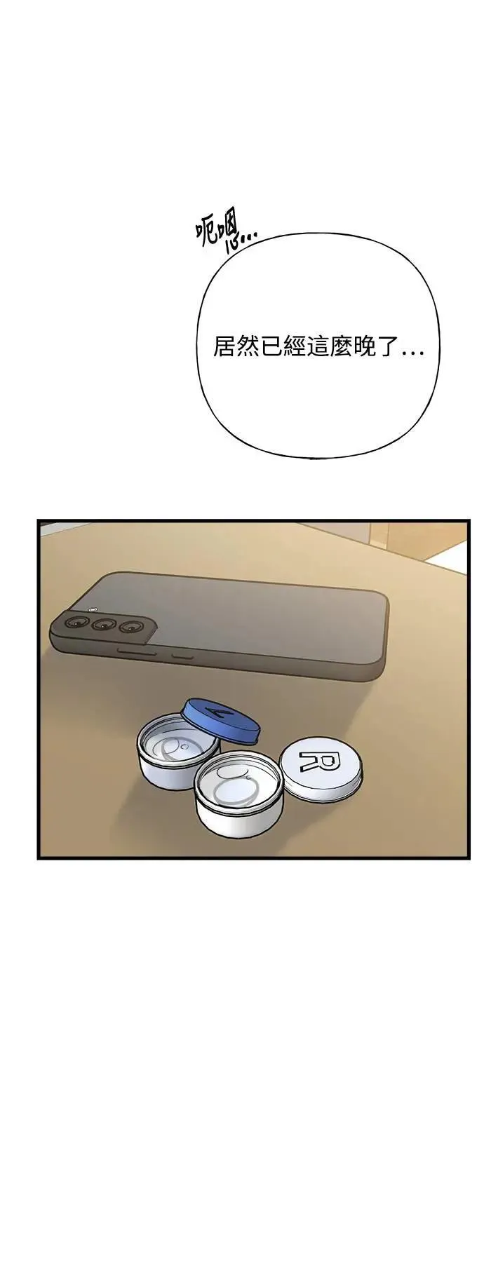 第240页