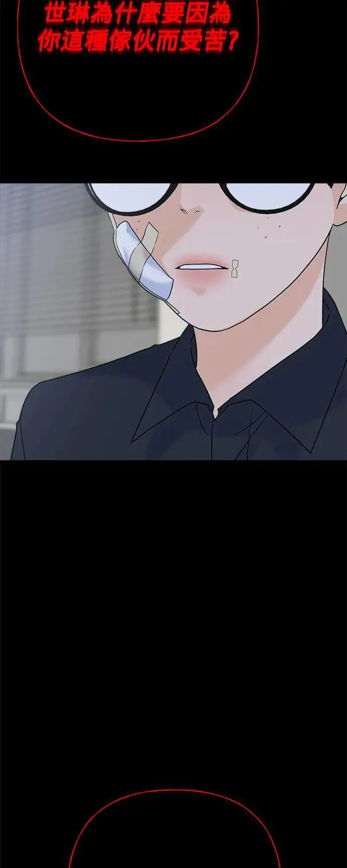 第300页