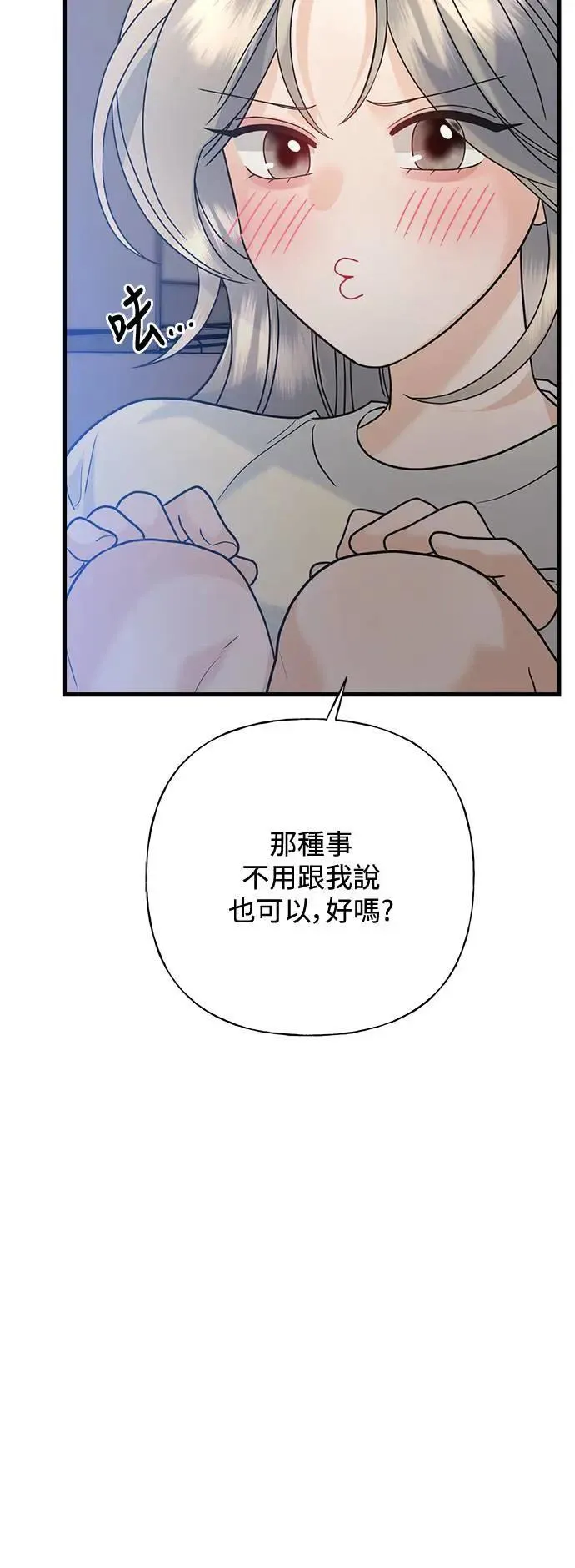 第255页