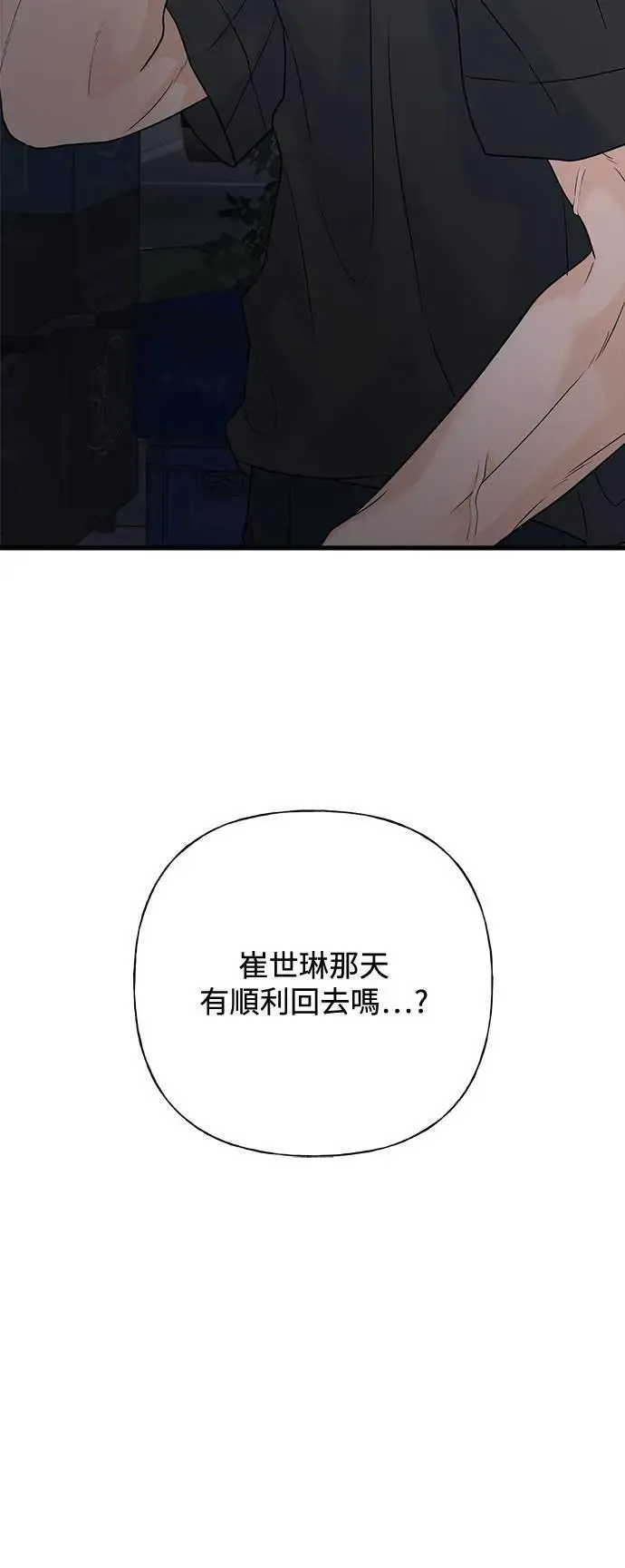 第237页
