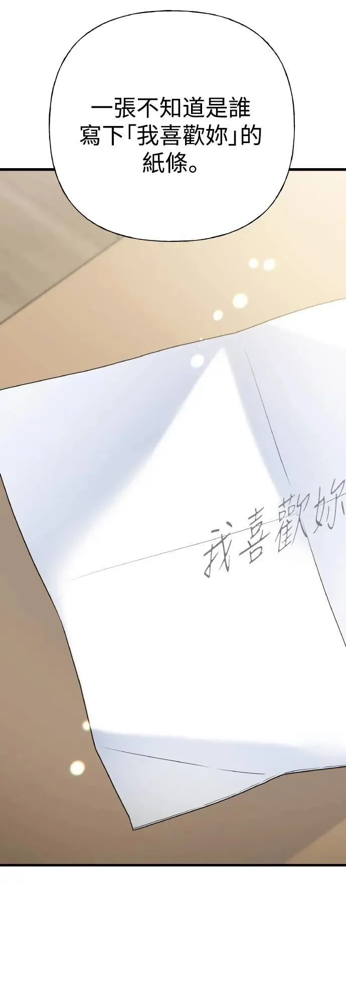 第228页