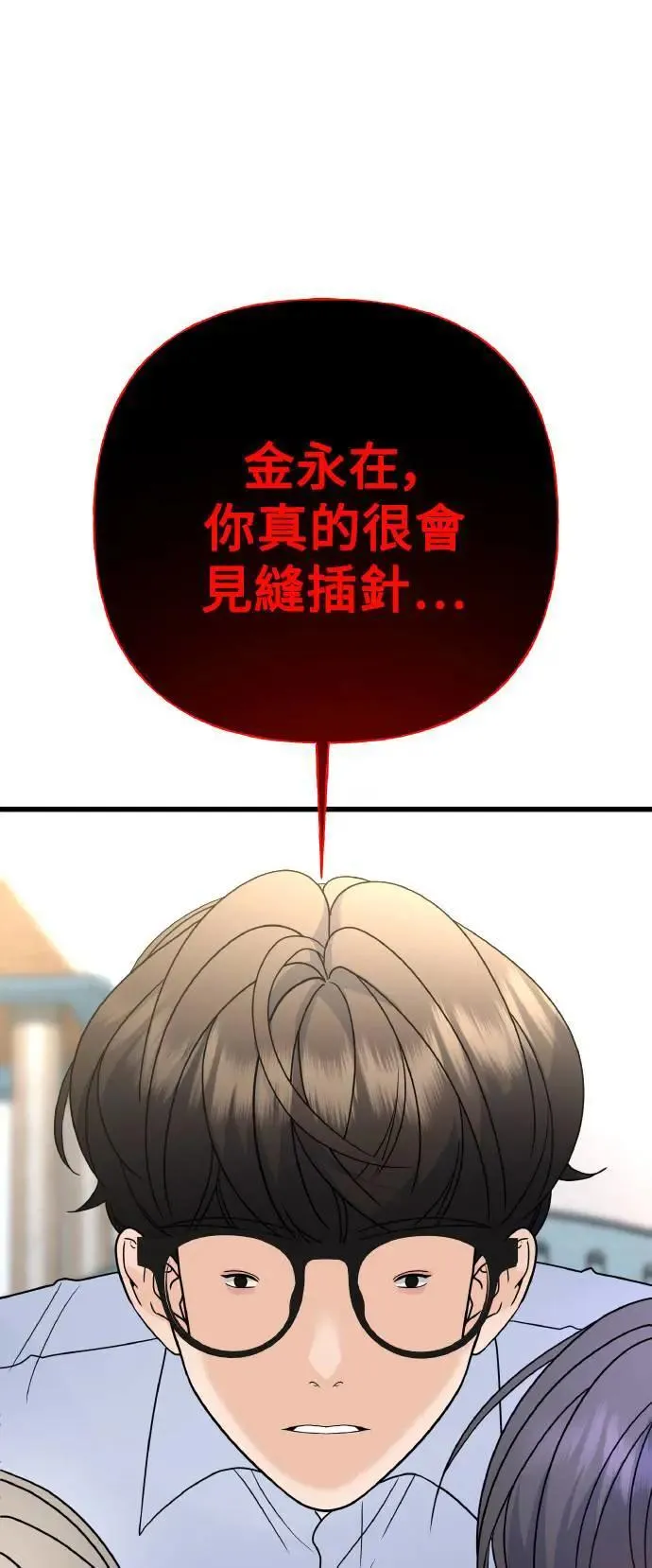 第252页