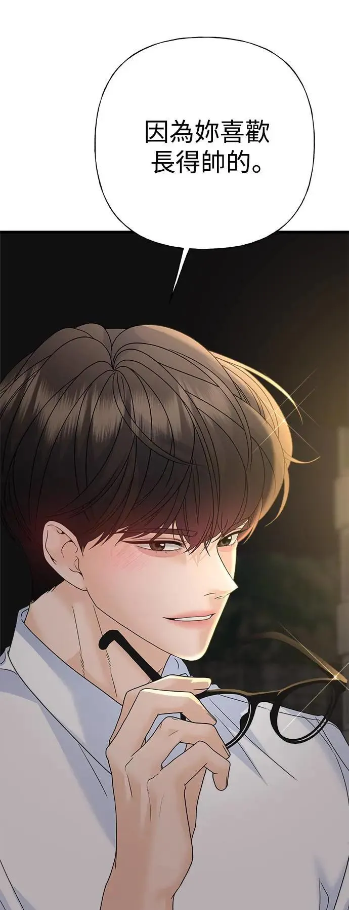 第237页