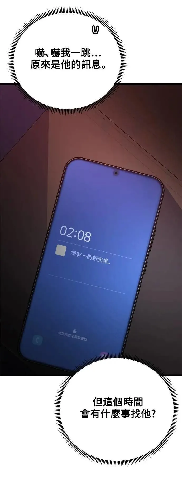 第213页