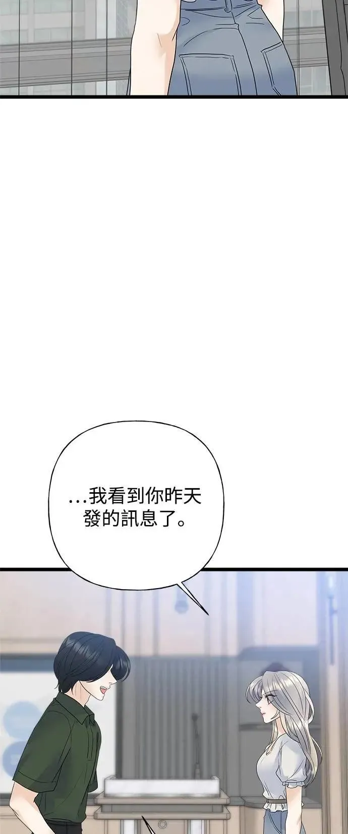 第261页