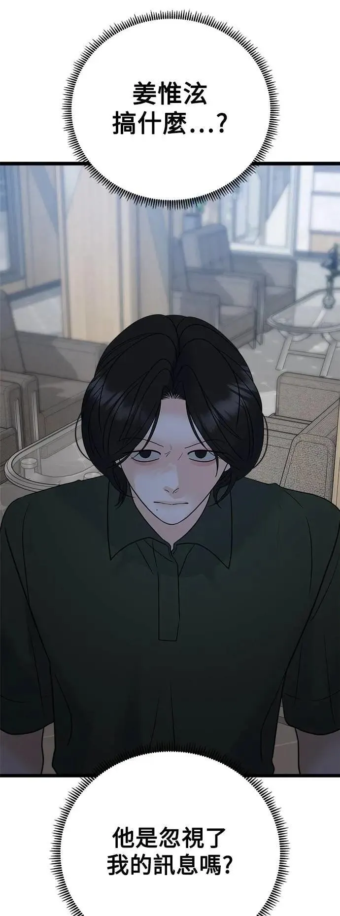 第243页