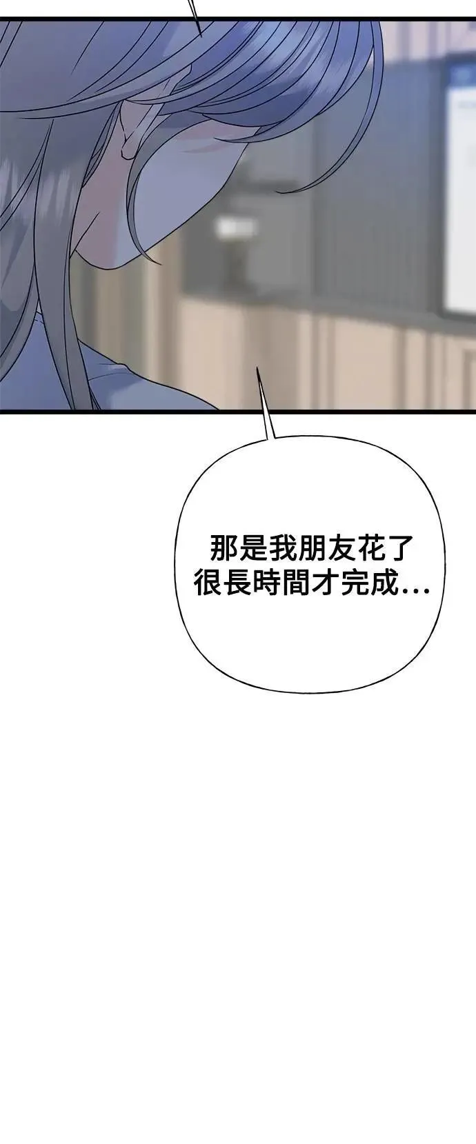 第240页