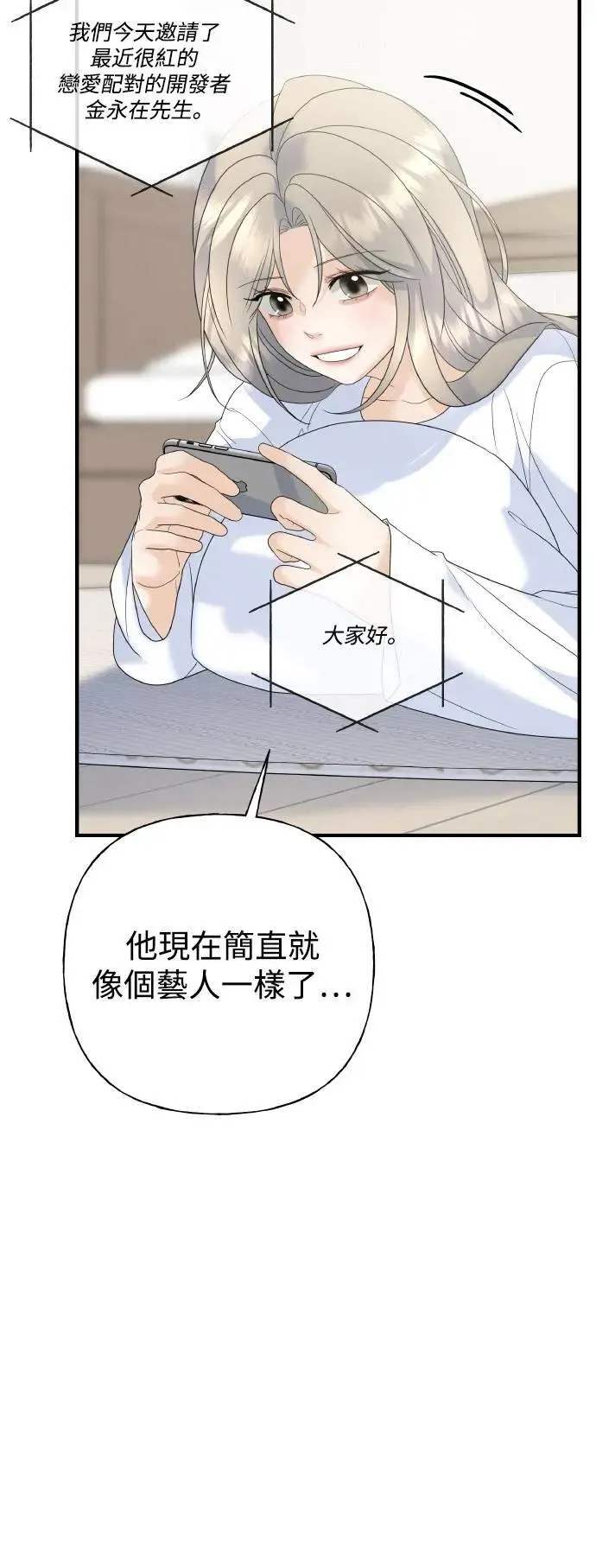 第246页