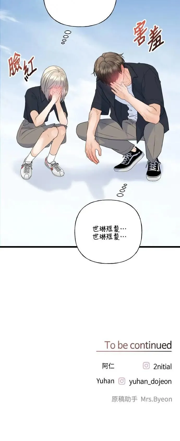 第270页