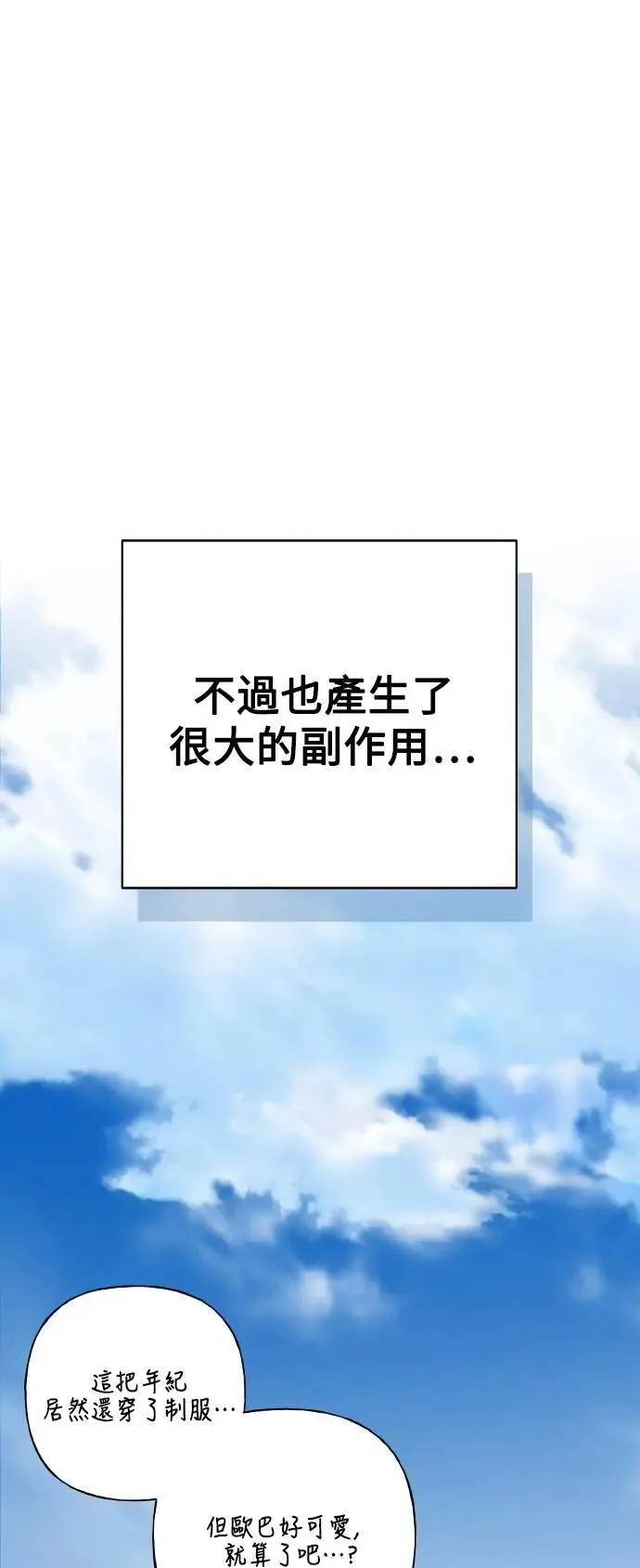 第267页
