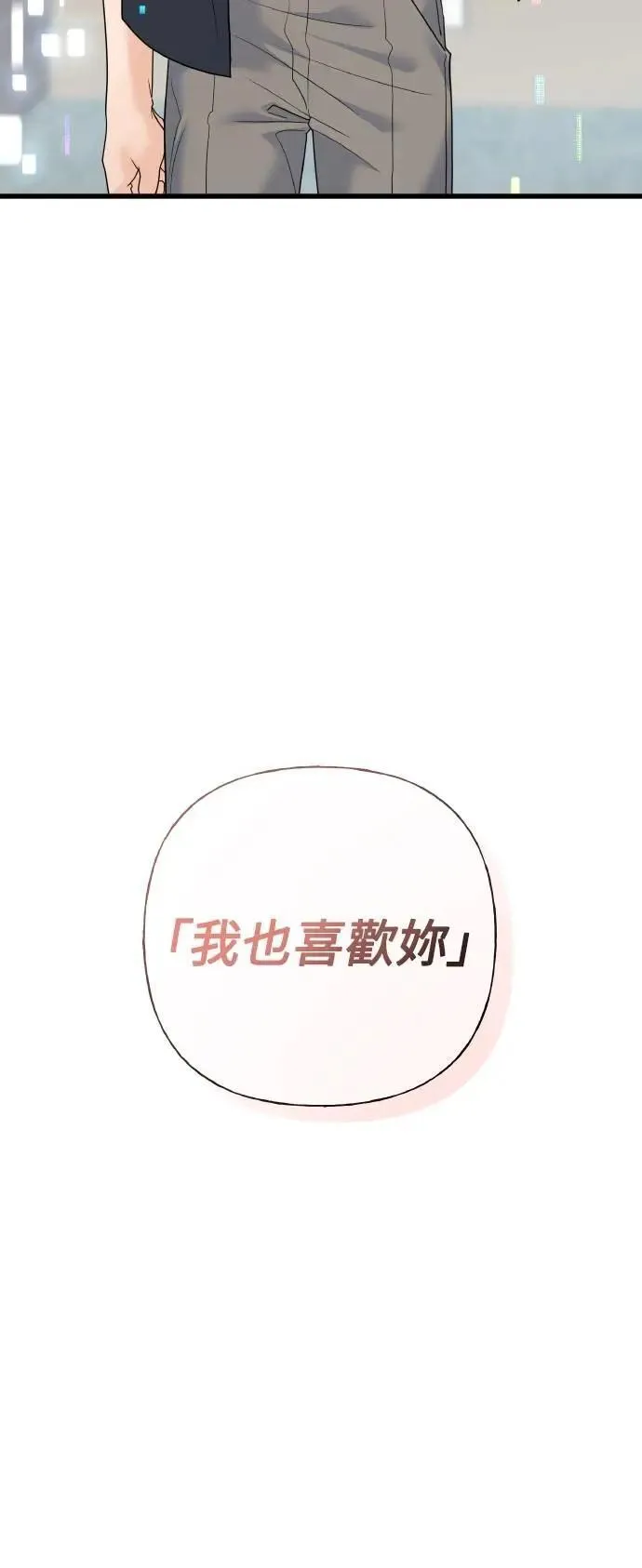 第258页