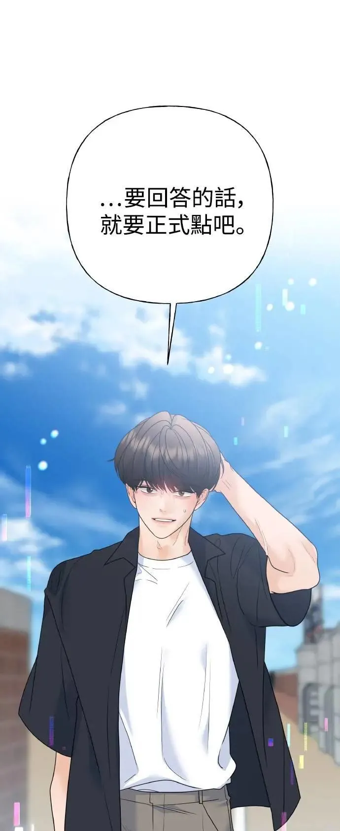 第255页