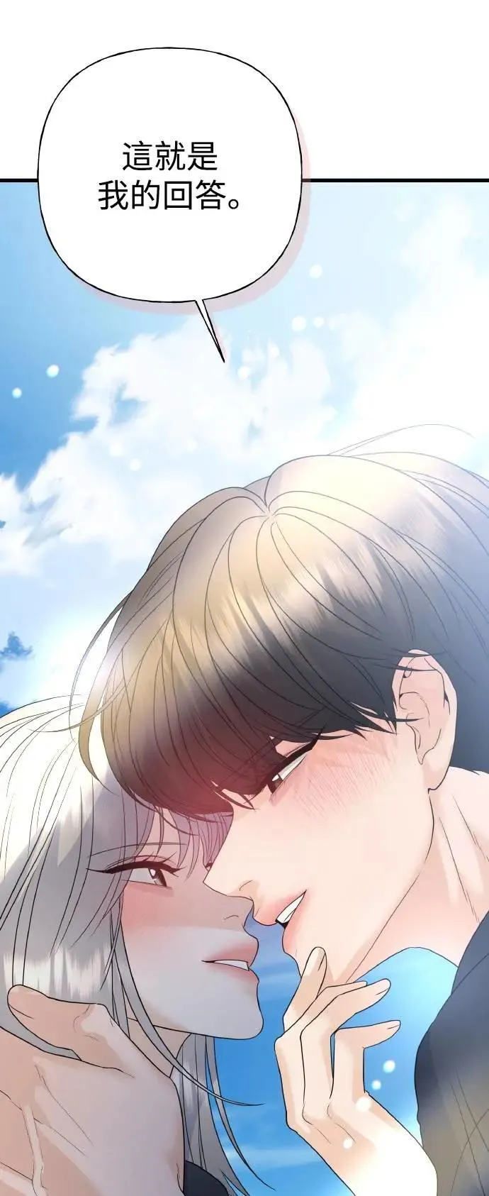 第261页