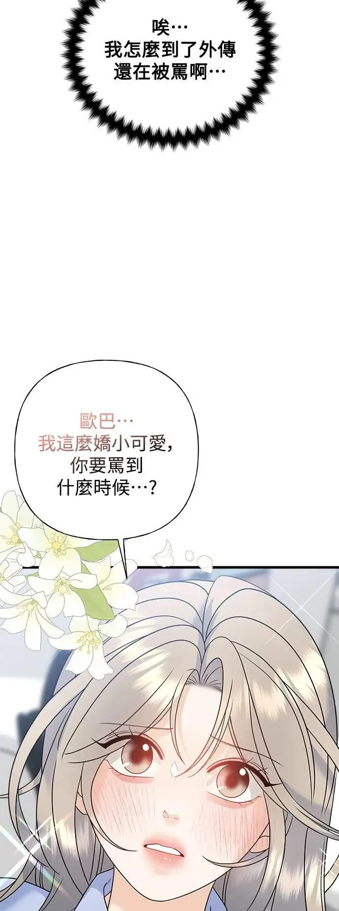 第261页