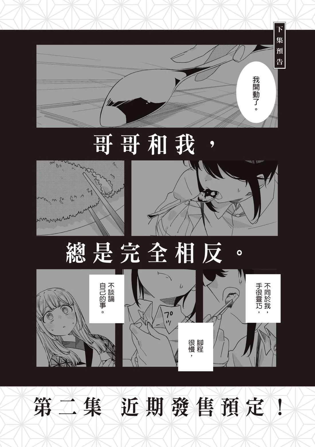 第441页