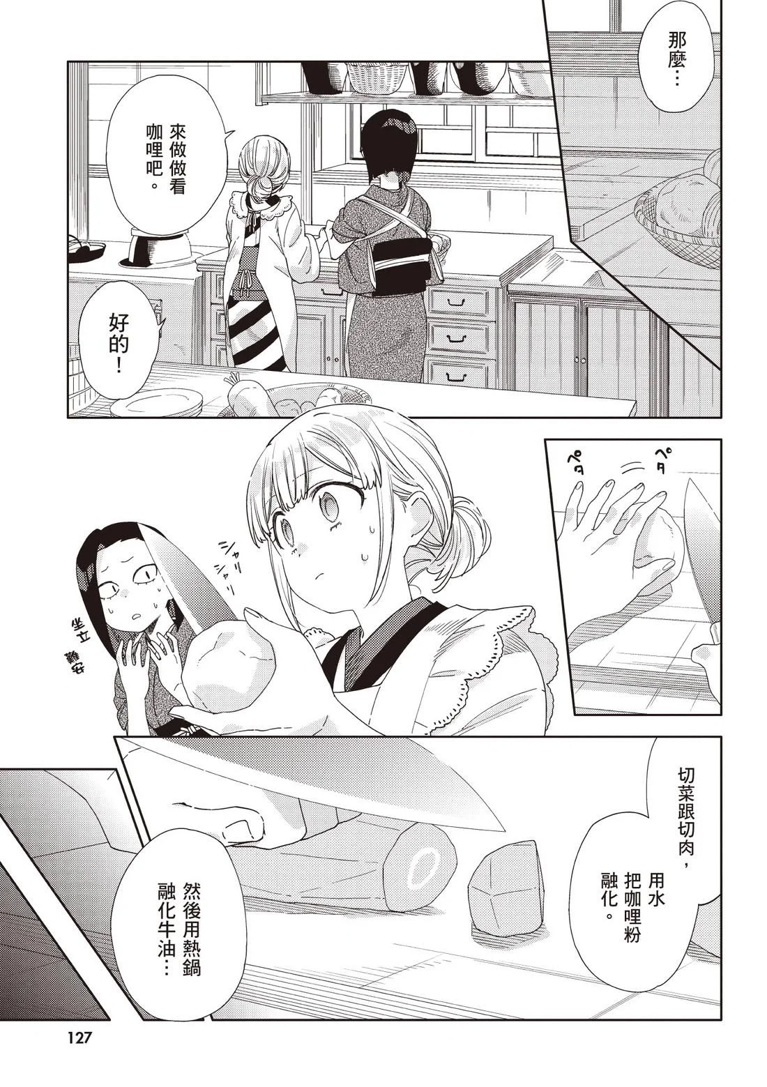 第384页
