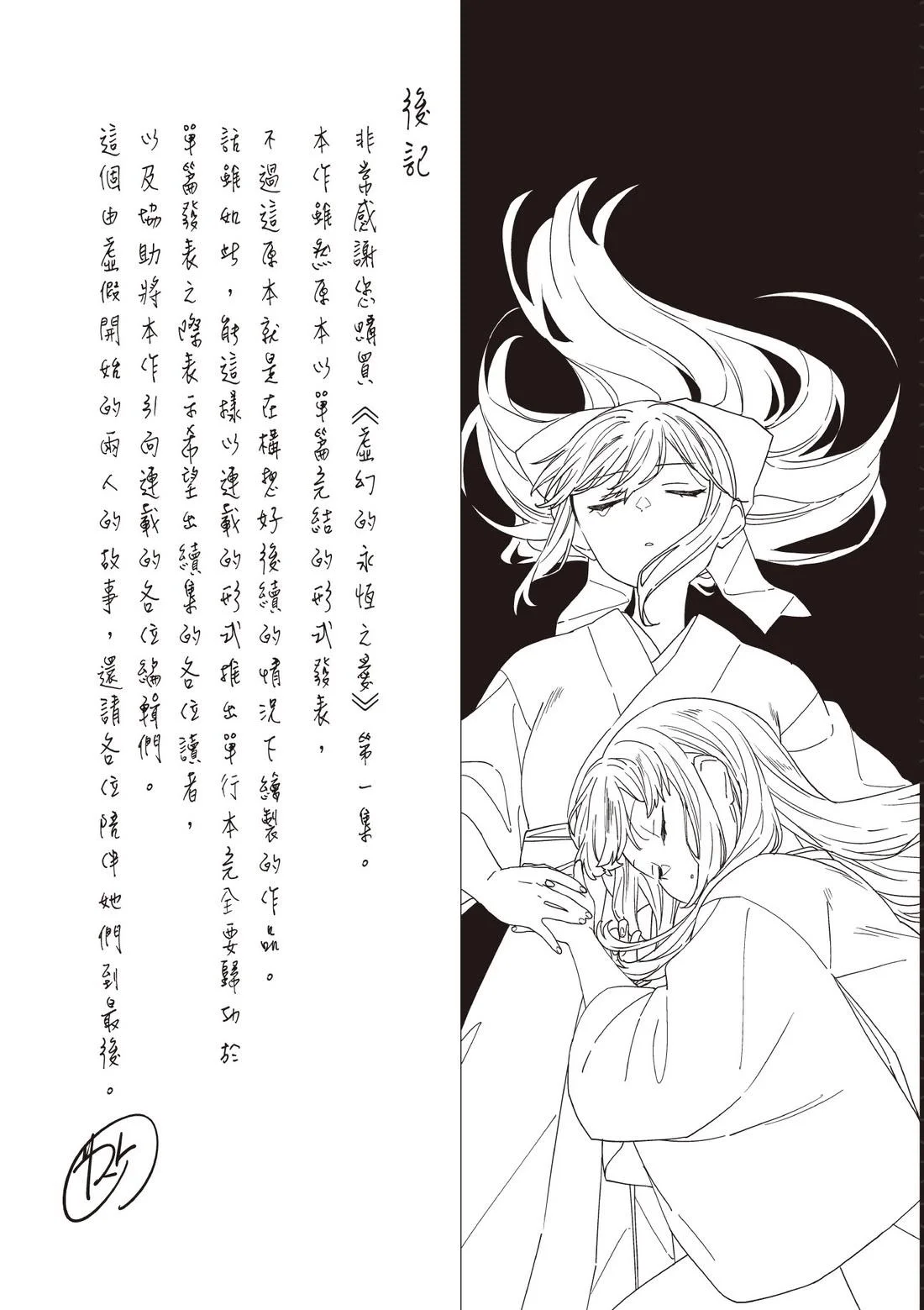 第438页