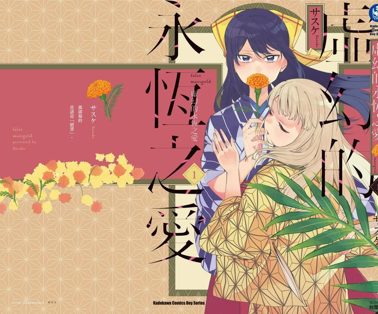 第450页