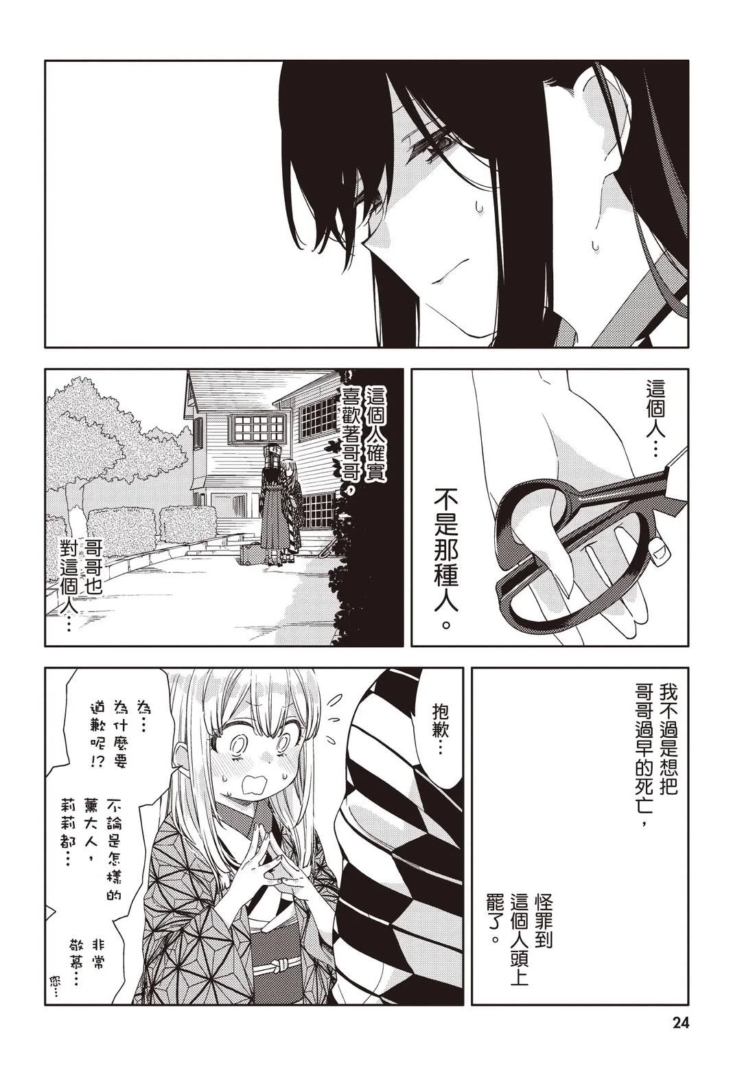 第75页