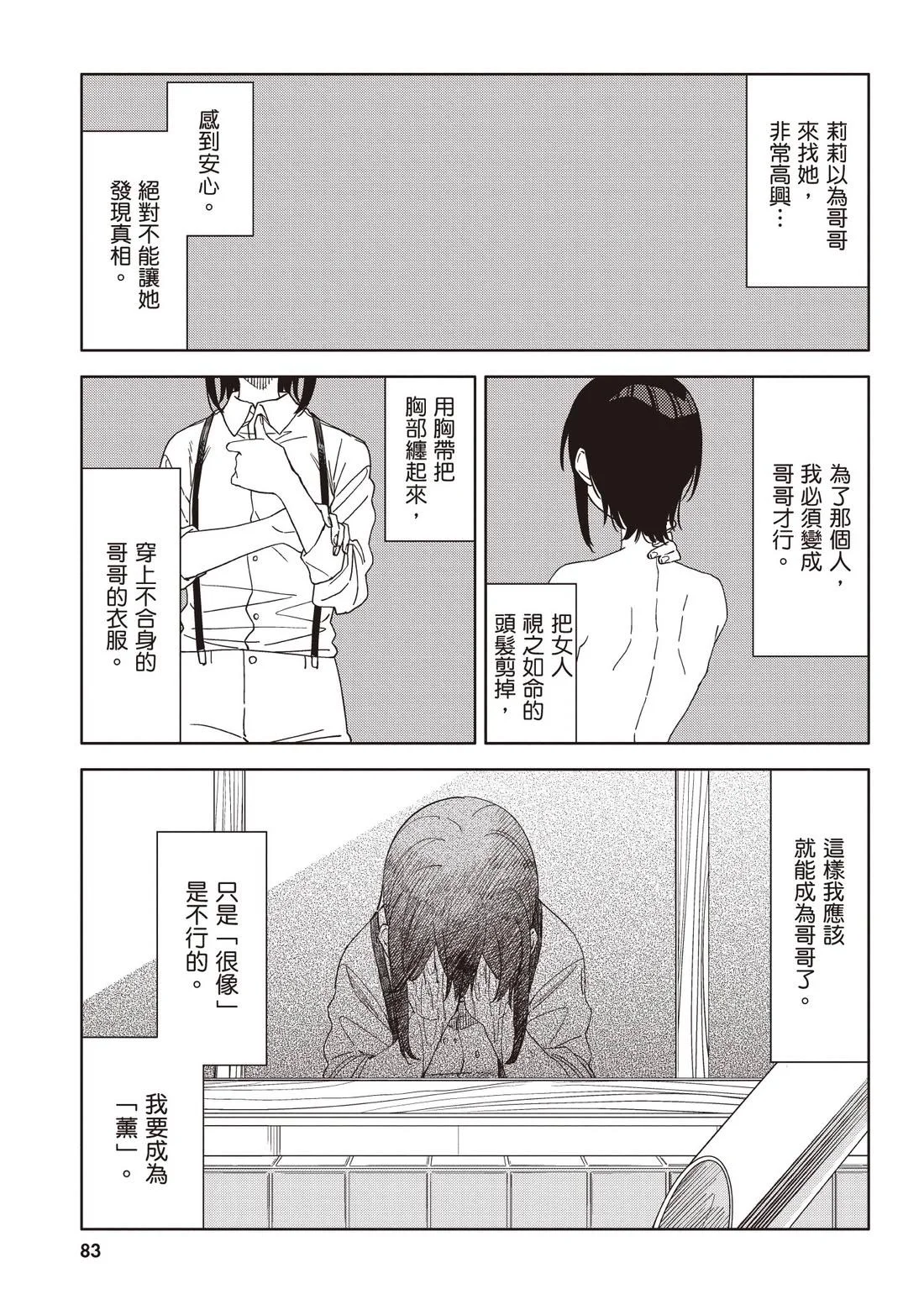 第252页