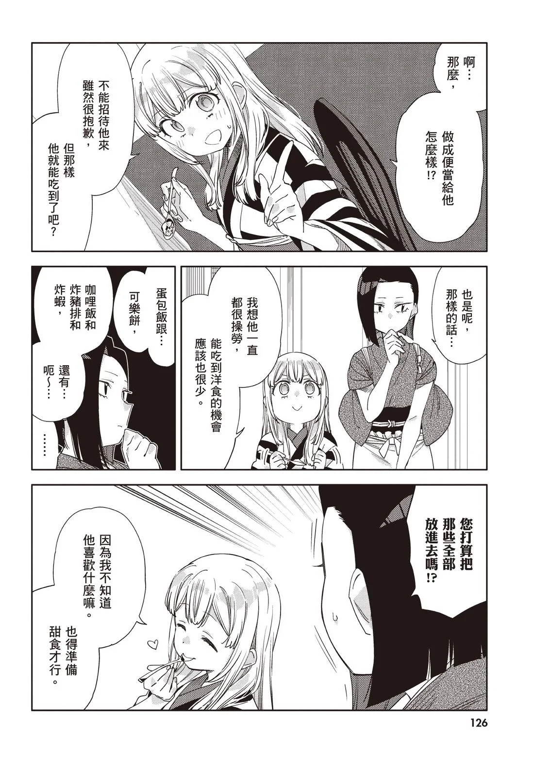 第381页