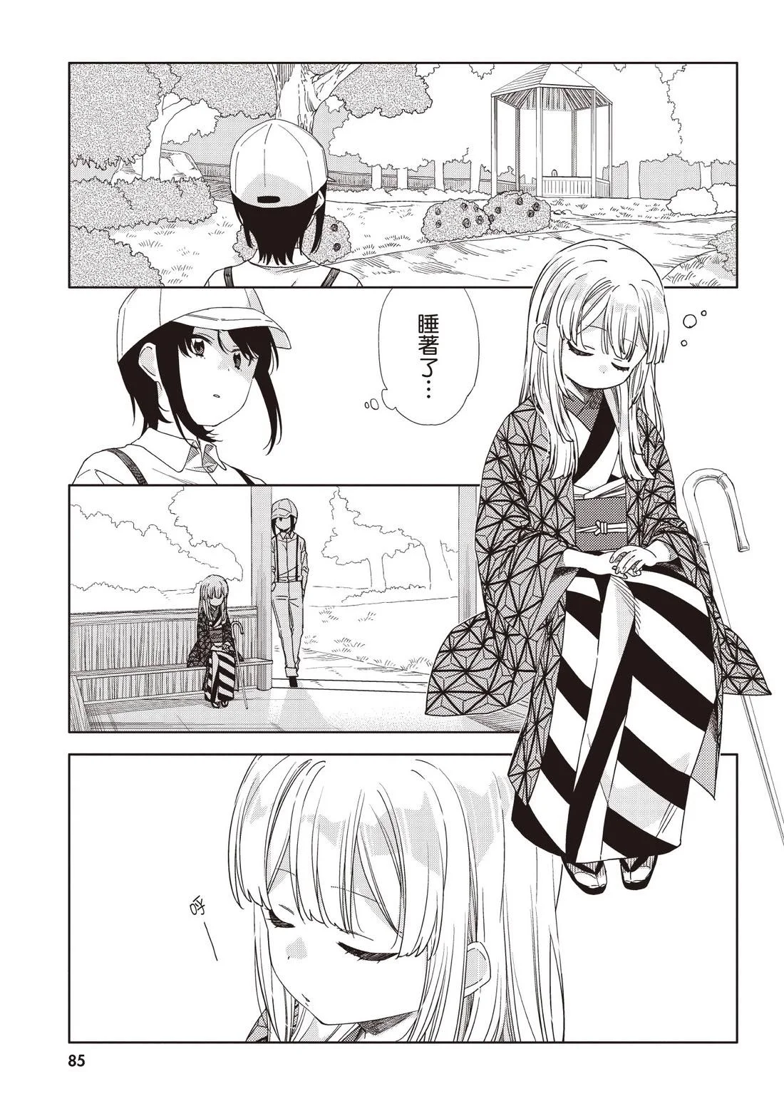第258页