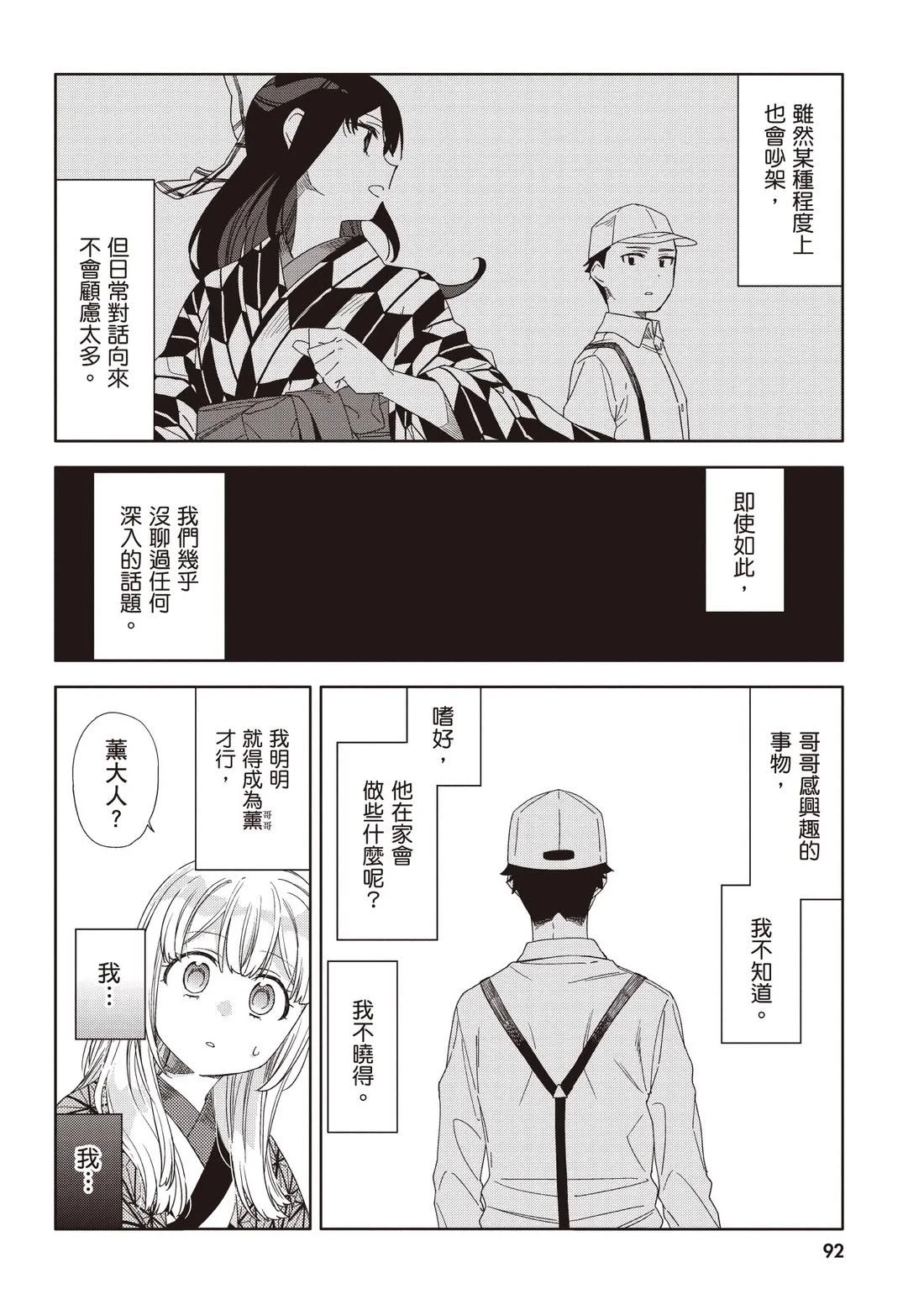 第279页