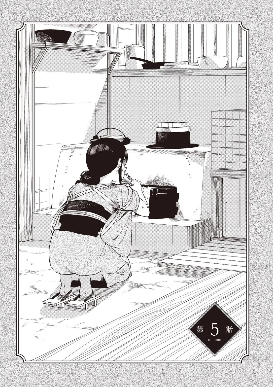 第357页